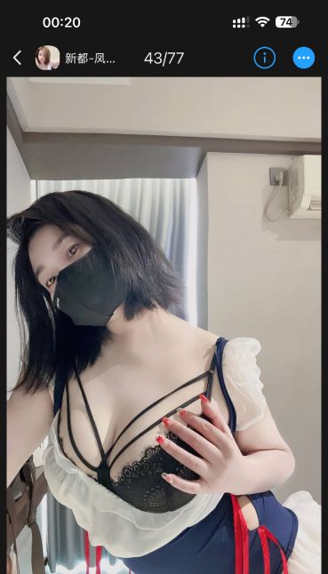 饥渴少妇
