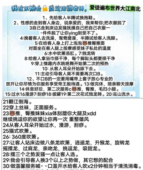 服务控温柔媚娘