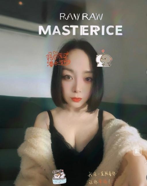 华阳魅惑女