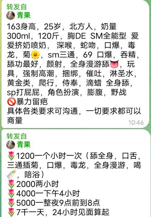 全能宝妈青果