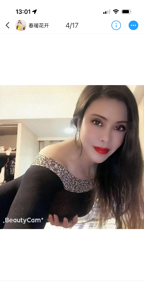 败火少妇