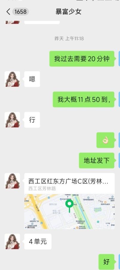 西工丰胸美臀少妇