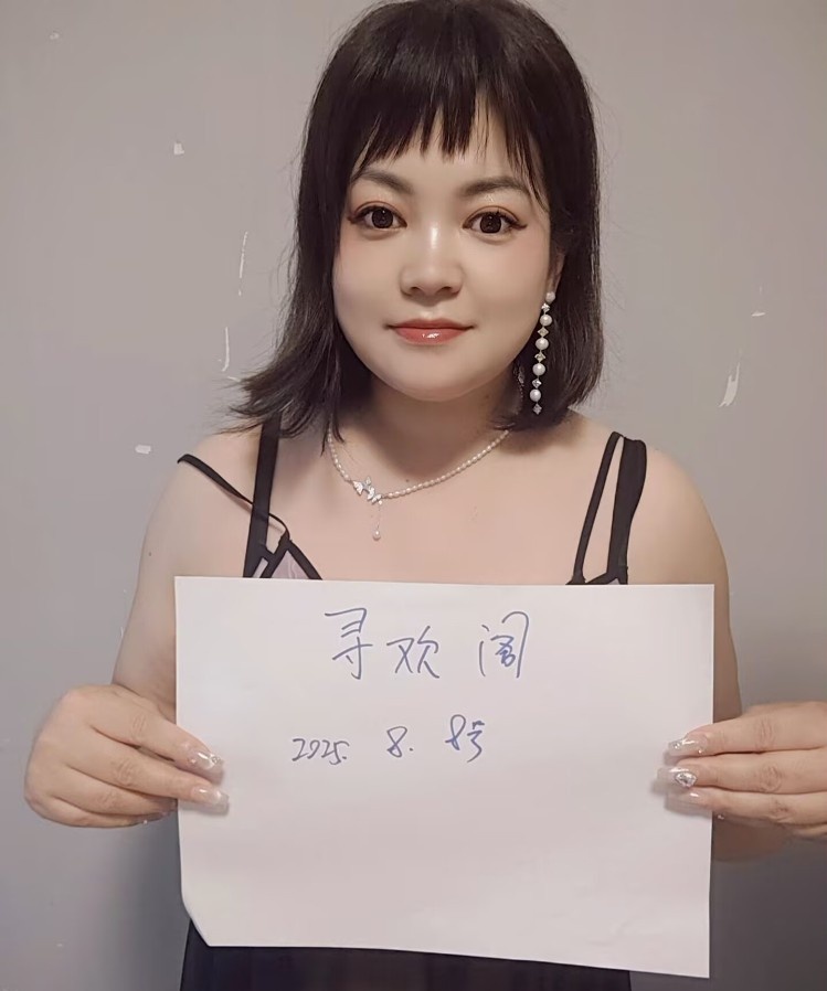 奉贤大眼睛风骚若灵
