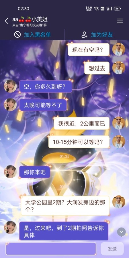 大学路正宗莞式骚妇
