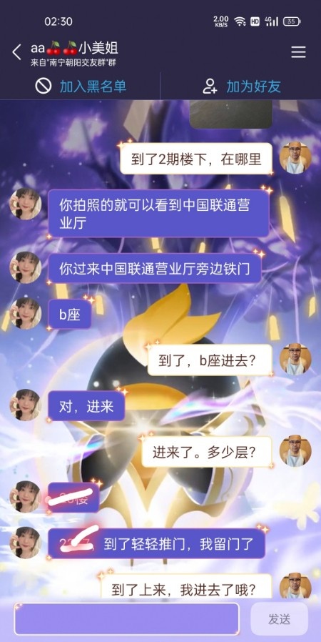 大学路正宗莞式骚妇
