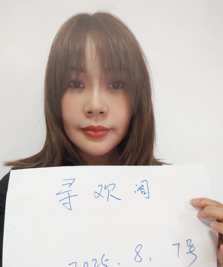 浦东风骚渝妹儿