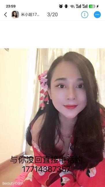 文体路女友小姐姐