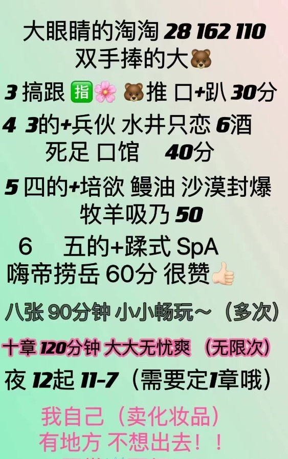 黄岛巨乳少妇