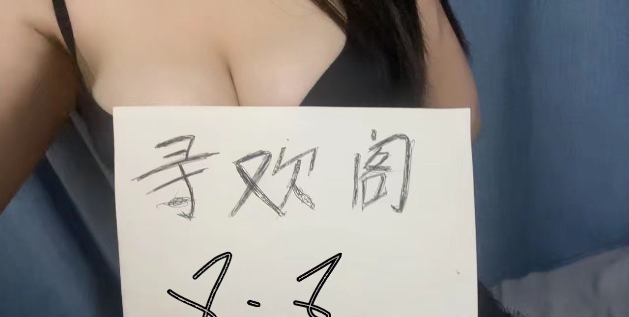 义乌个人公寓少妇