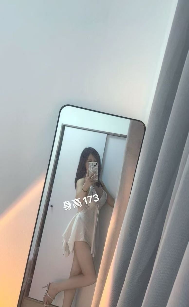 南山172长腿娜娜