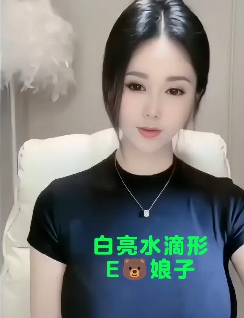 E奶巨乳小姐姐