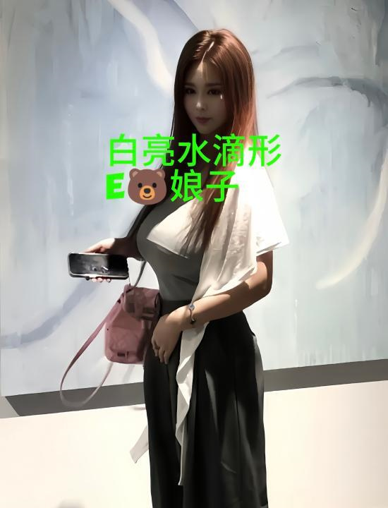 E奶巨乳小姐姐