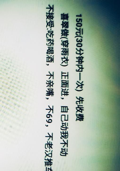 沙区大胸女