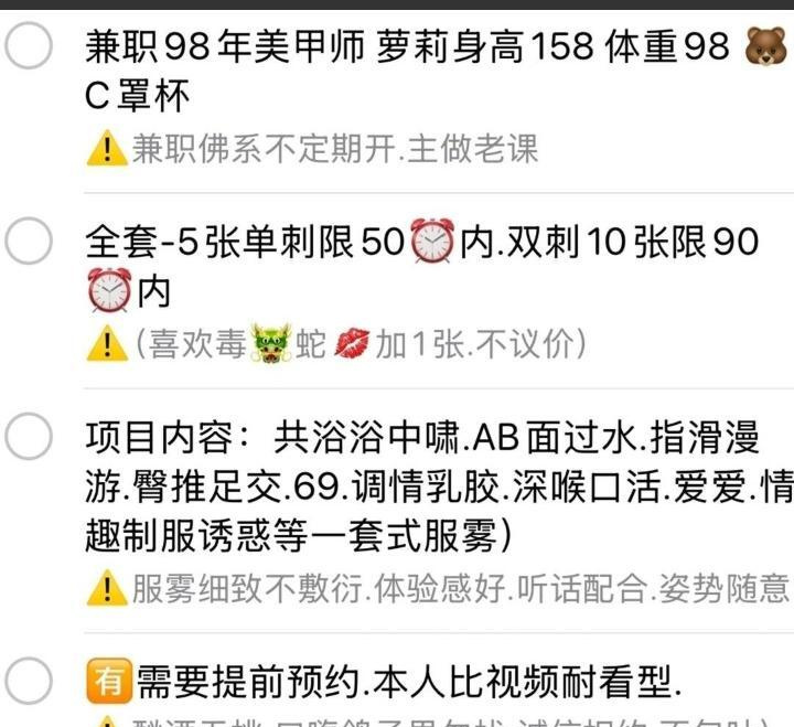 丰满美女萌萌