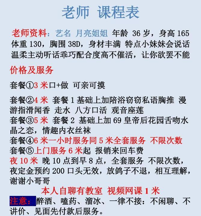 海口欲女水娃