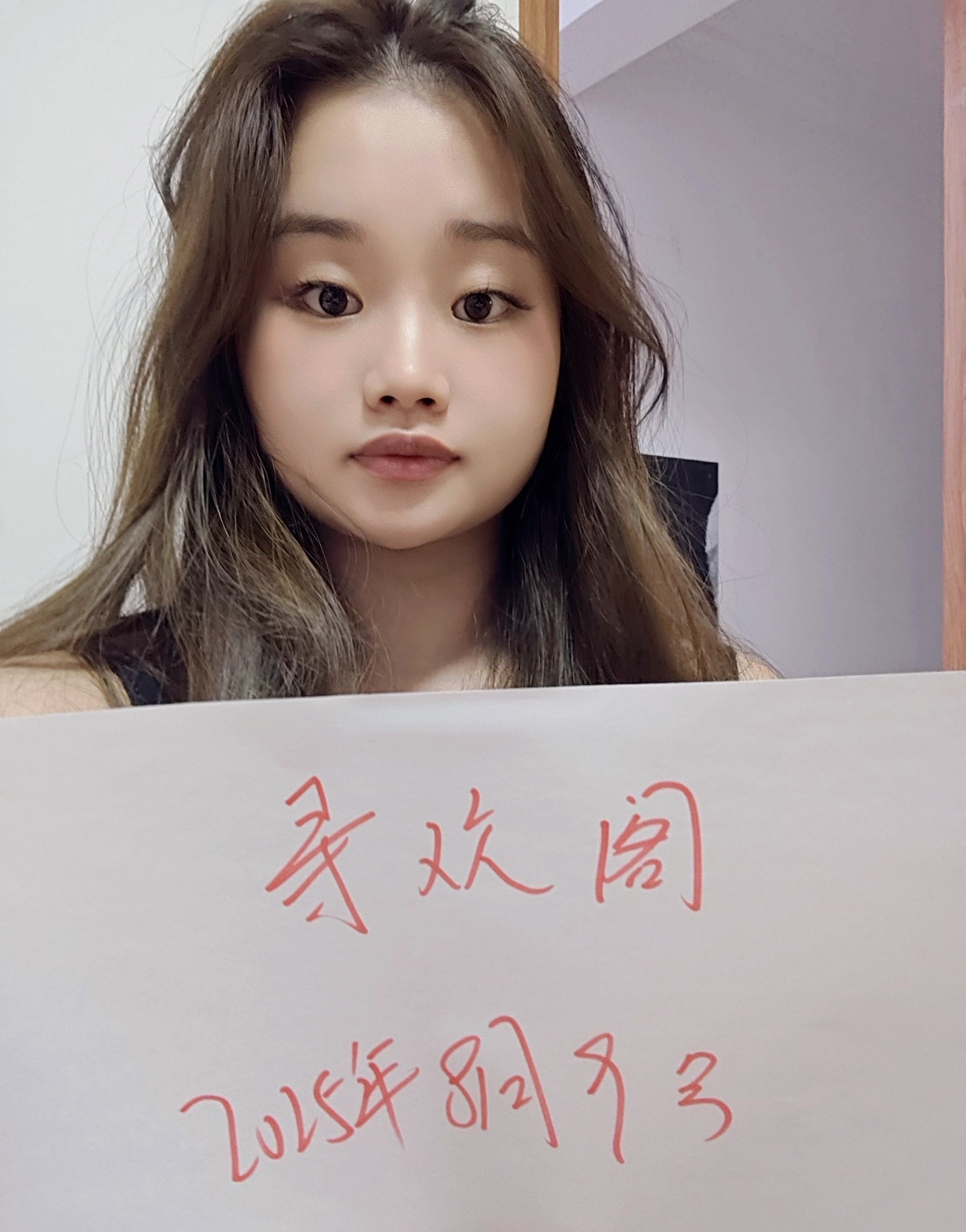 浦东新区01年小奶牛珊珊