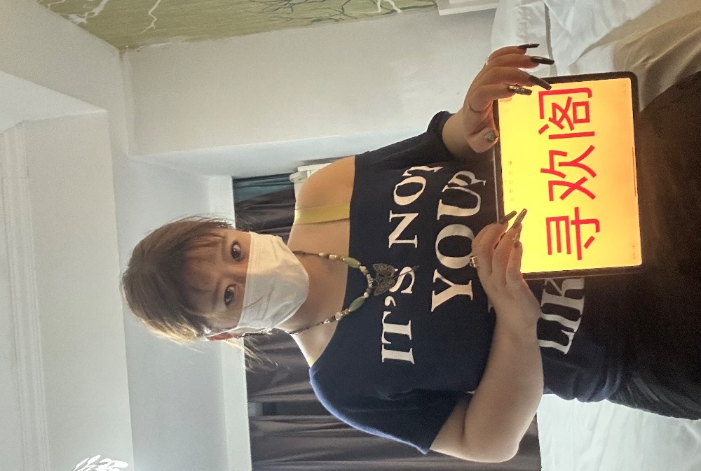 罗湖木瓜奶贝儿