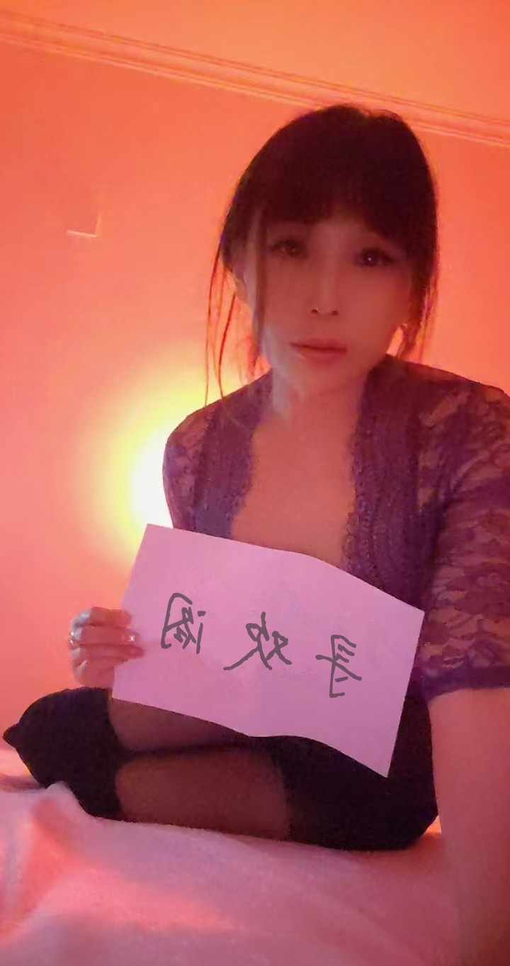金水小骚妇吉祥