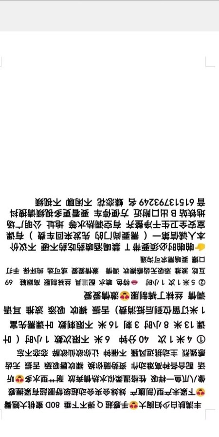 深圳光明少好