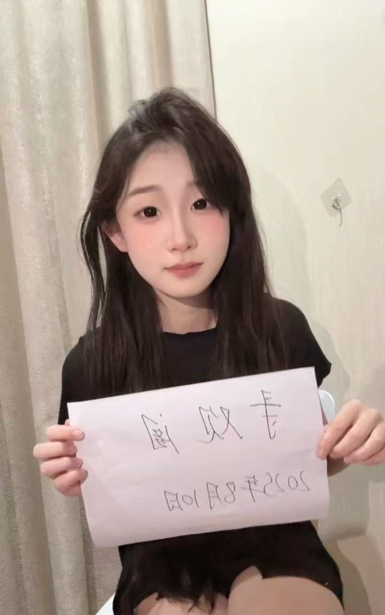 刚入行嫩妹小萝莉
