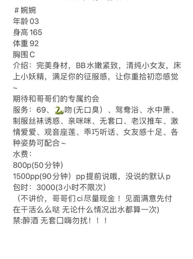 疯狂舌吻美女婉婉