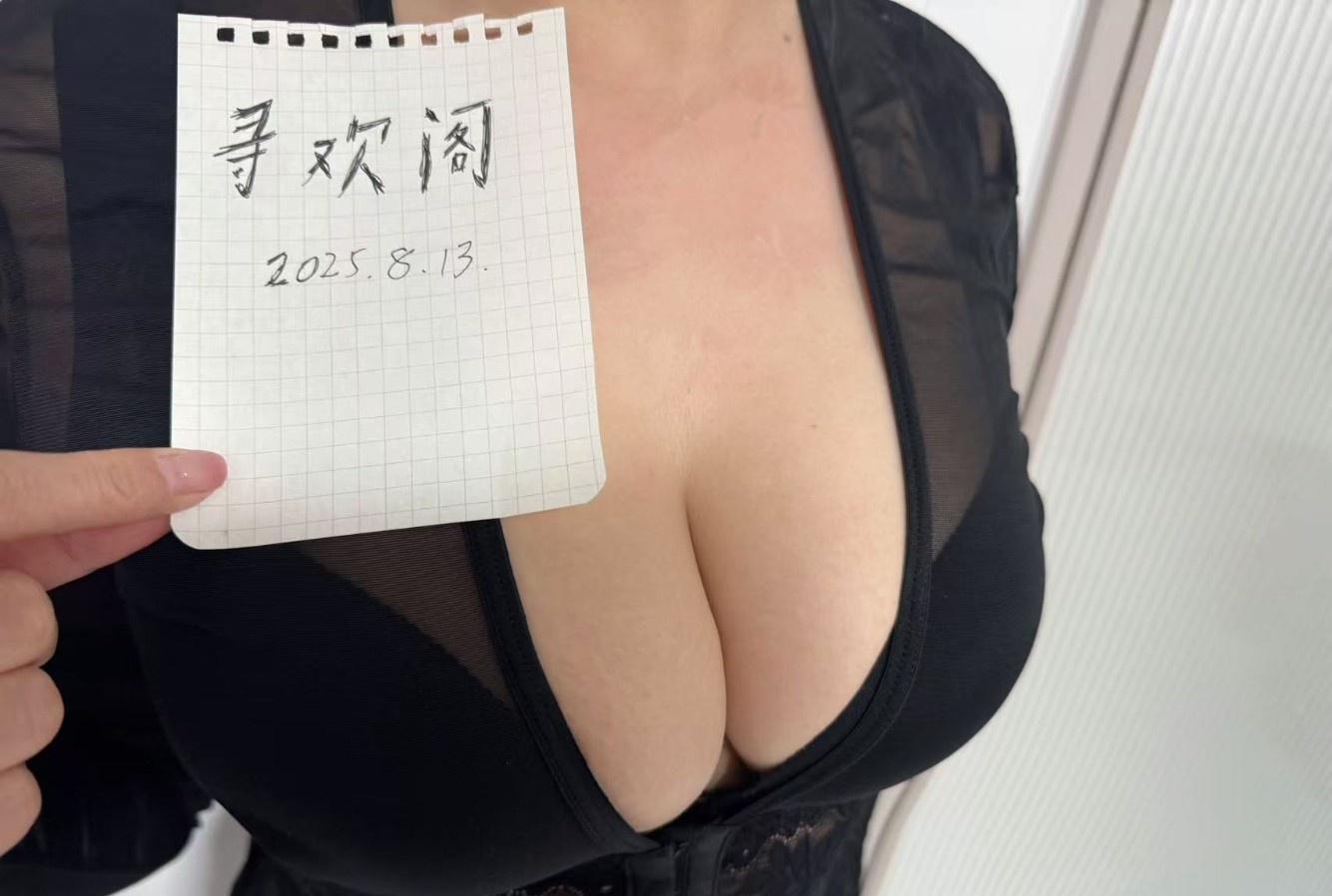 中山大奶美女