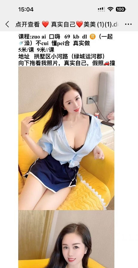 杭州兼职