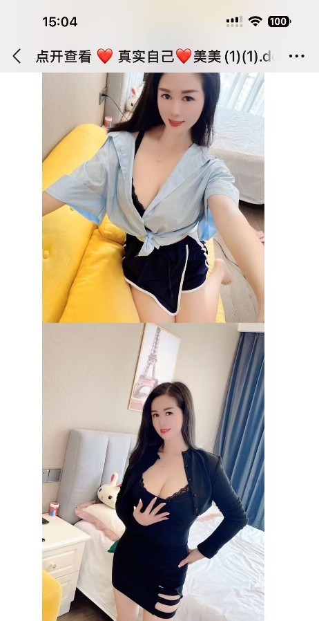 杭州兼职