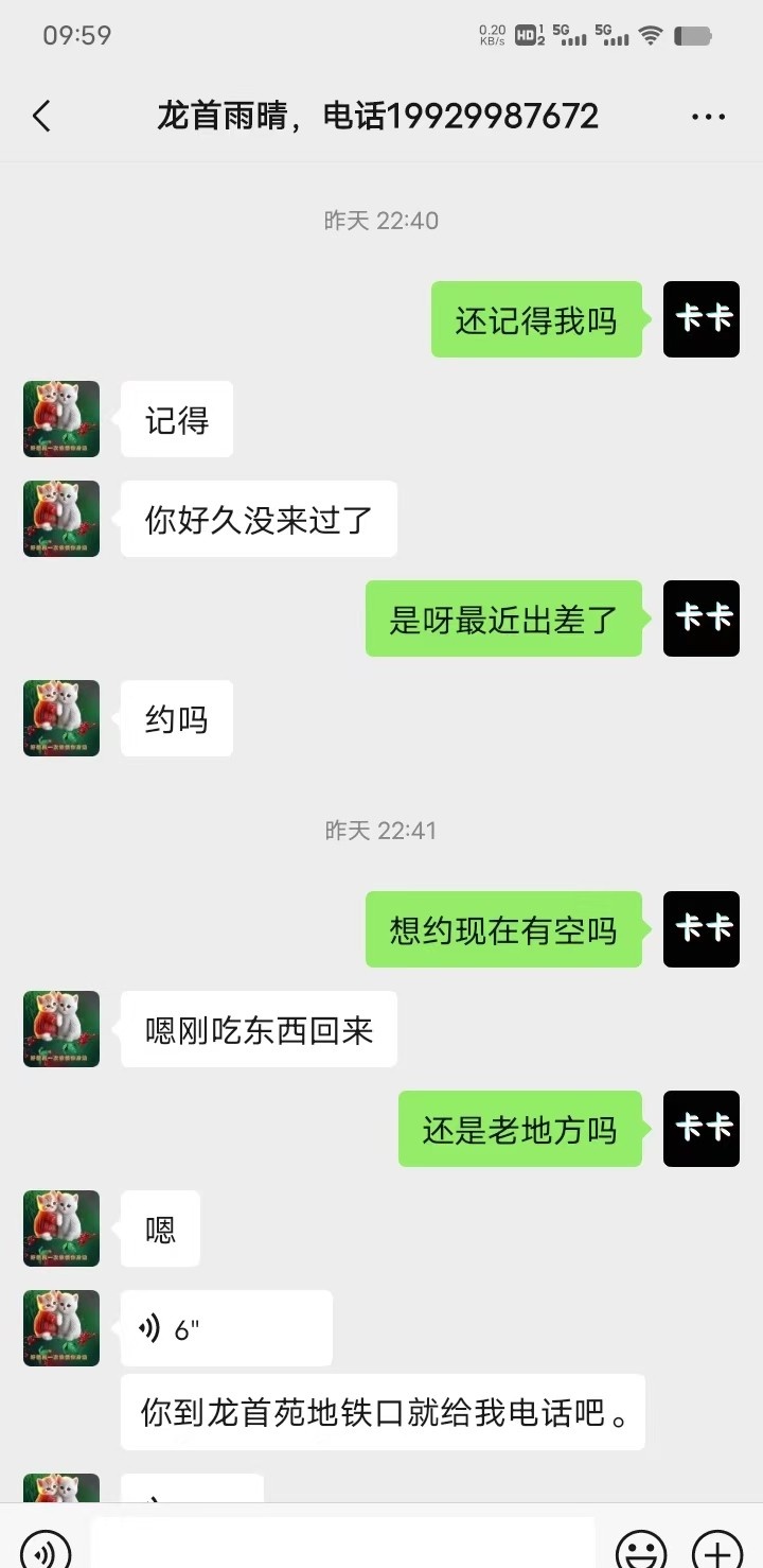 未央40D大胸妹
