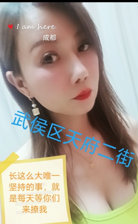成都天府二街梦梦