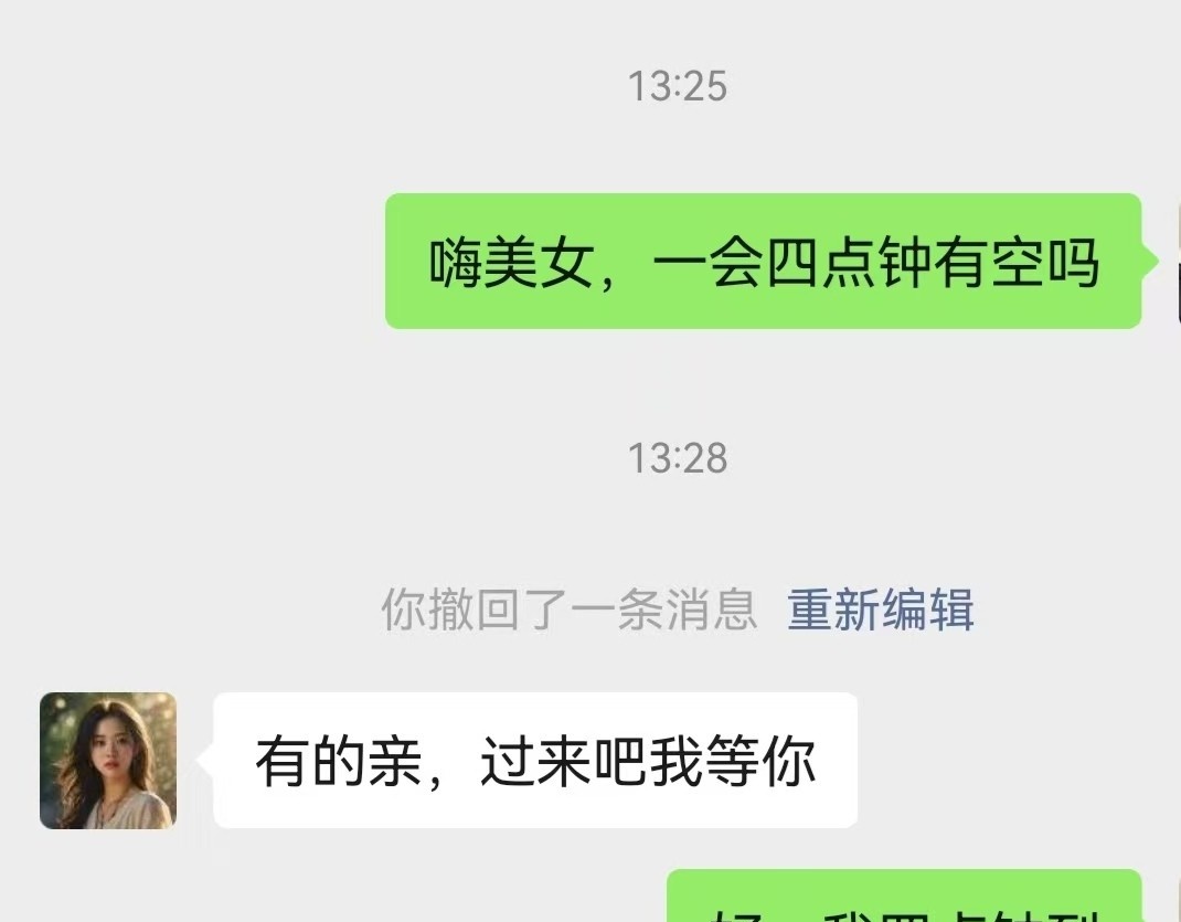 服务很好的少妇