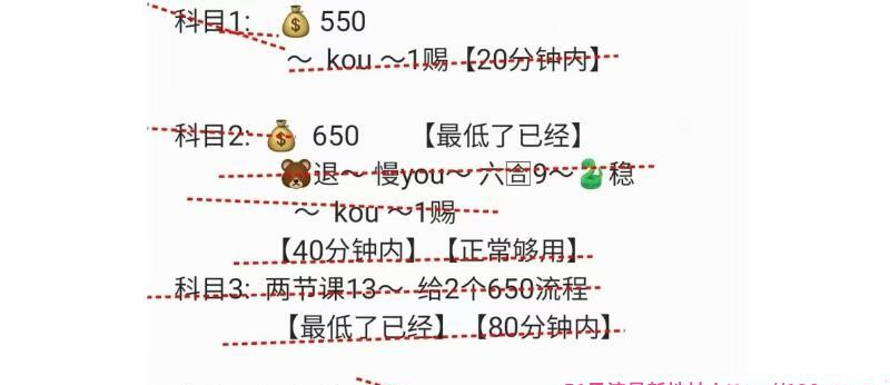 下火尤物恩雅