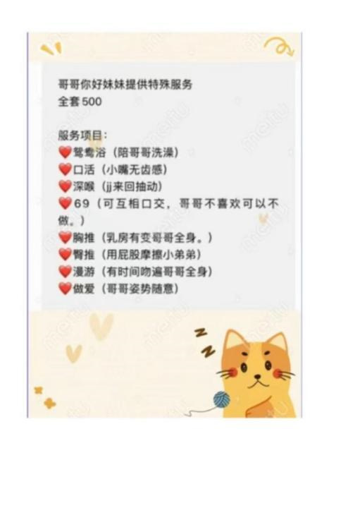 无锡馨馨