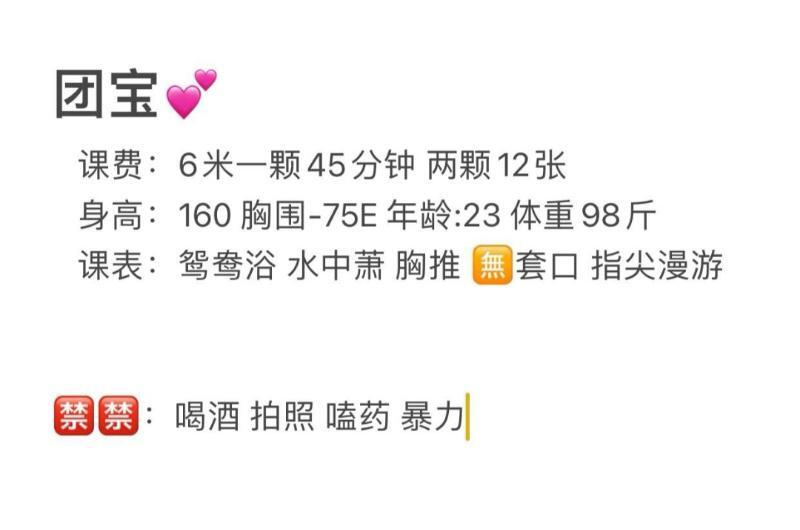 细枝硕果嫩妹