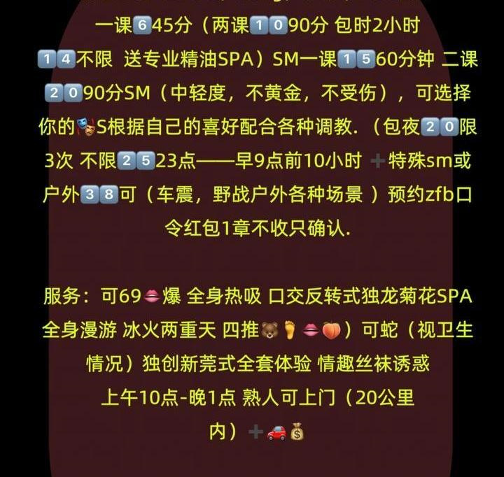 新疆大胸妹