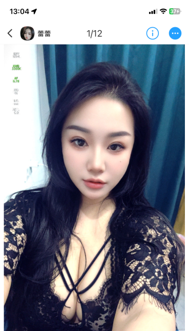 萧山少妇蕾蕾