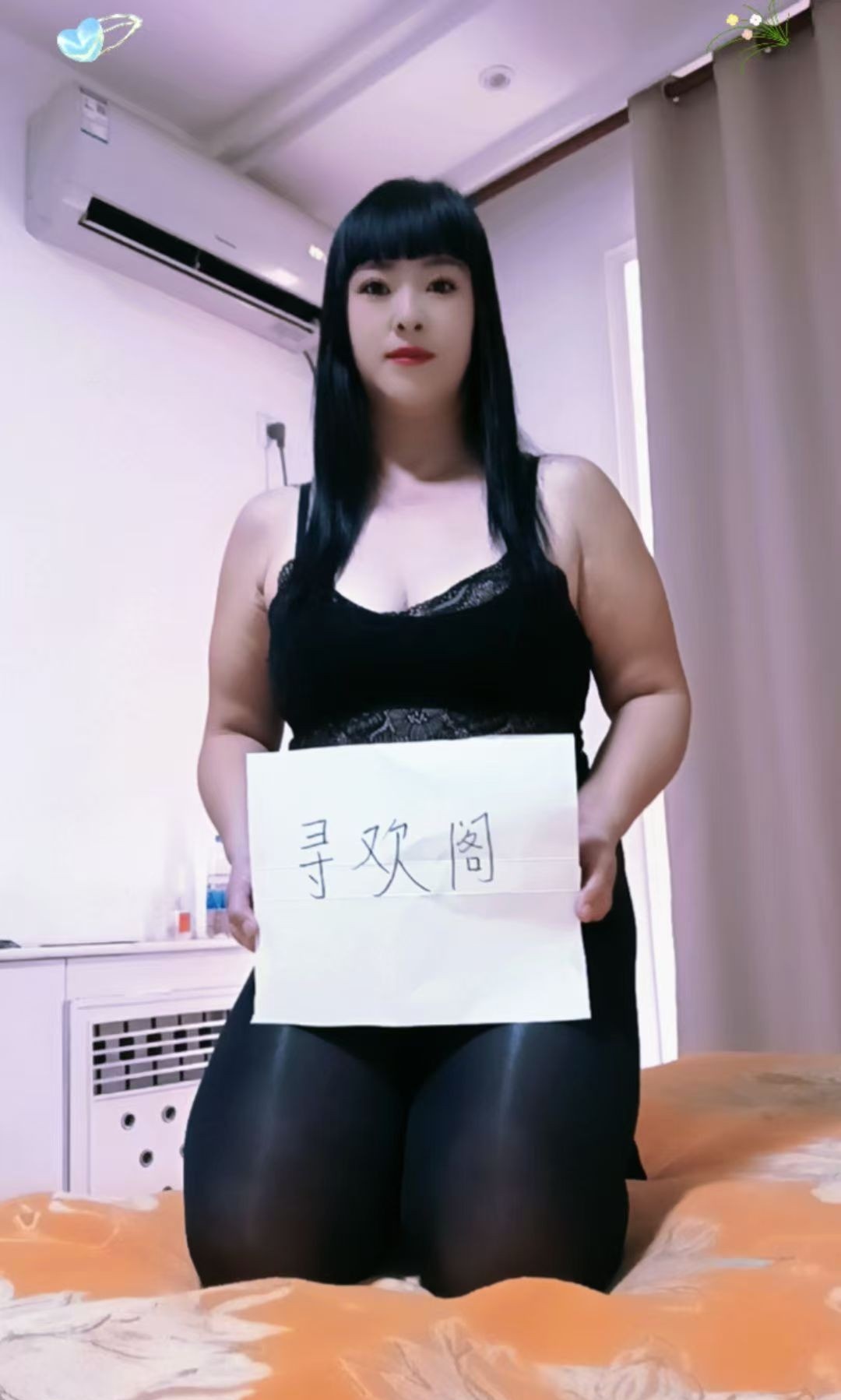 学府街口芊梦