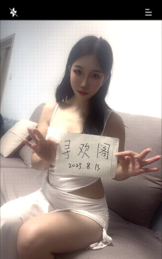 西安新人极品尤物