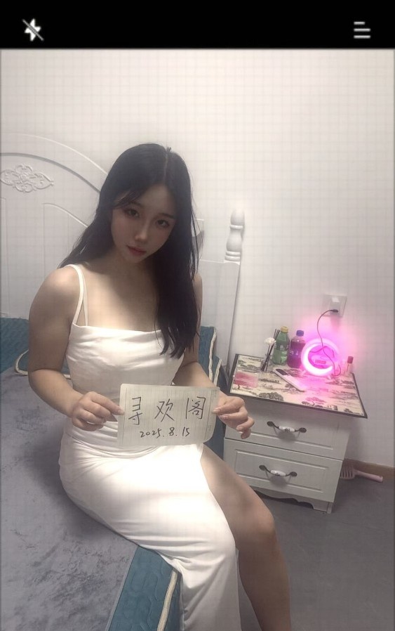 西安新人极品尤物