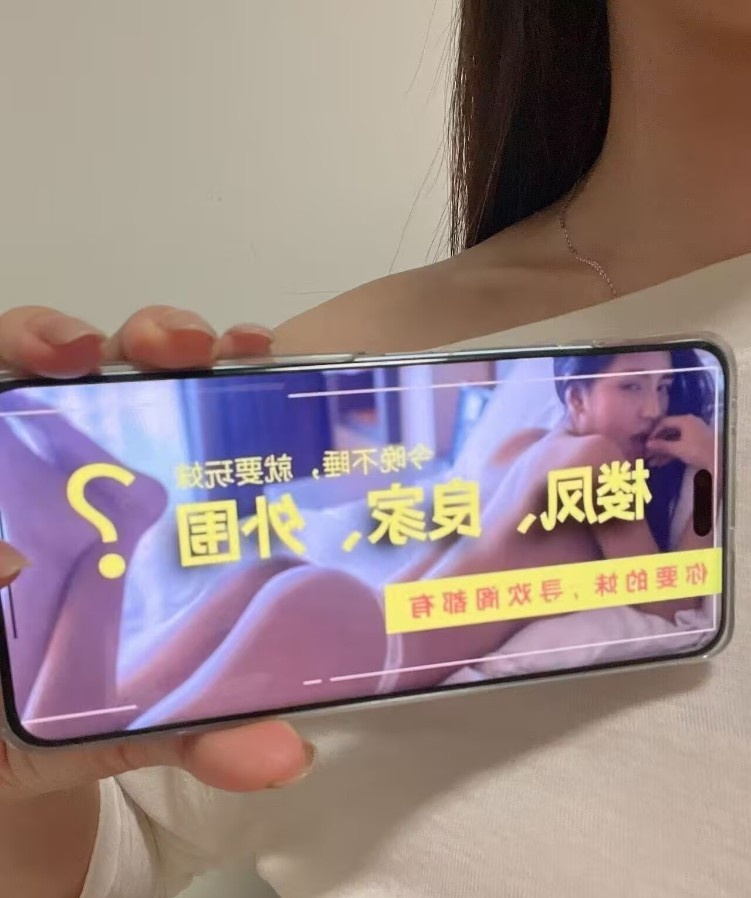反差嫩妹沦落风尘
