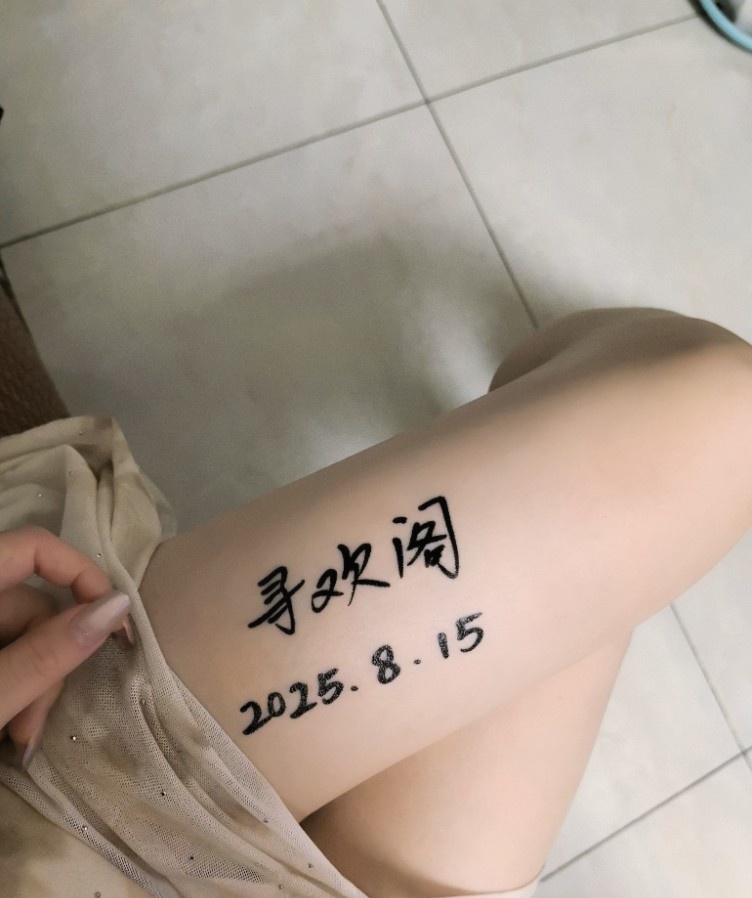 宝鸡服务性妹子