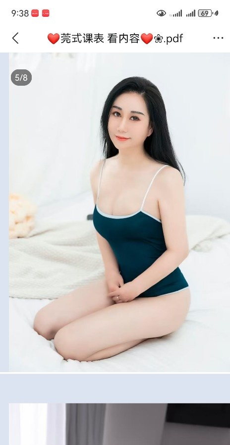 沈阳铁西莞式熟女