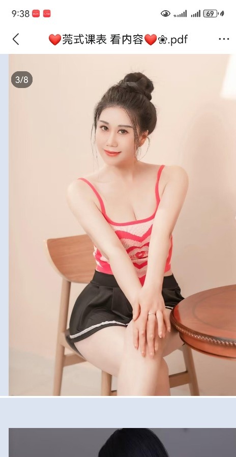 沈阳铁西莞式熟女