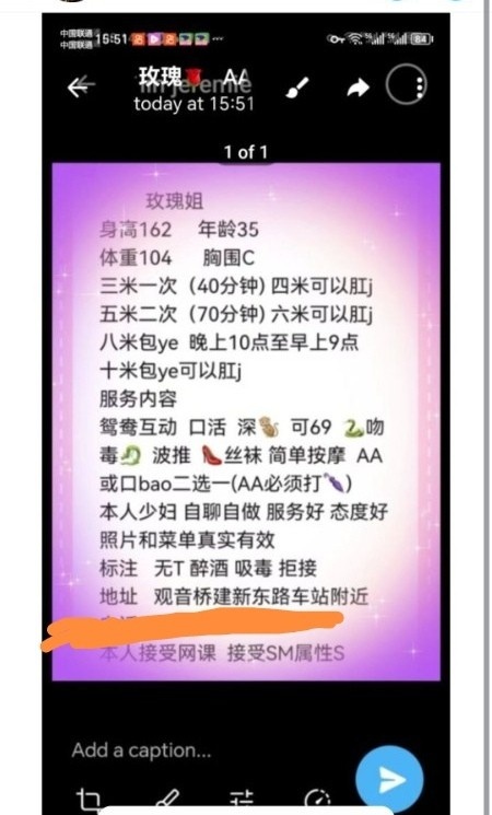 少妇服务好