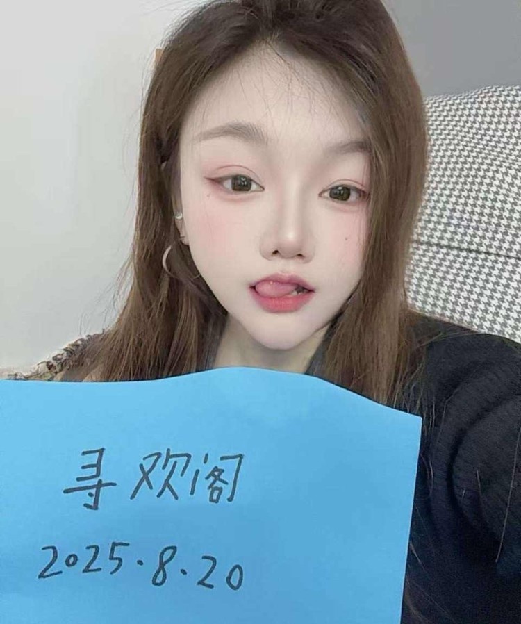 邻家女友般的小姐姐