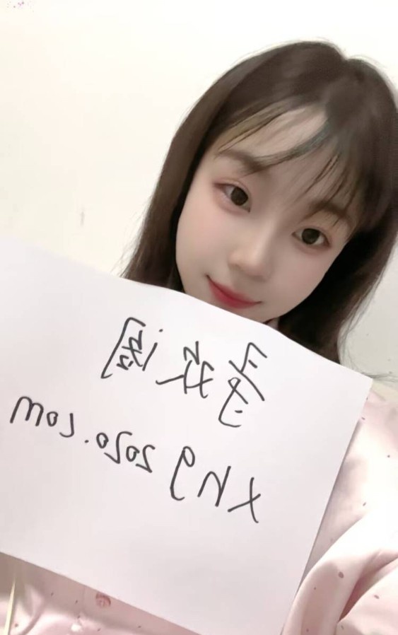 验证D奶嫩妹甜甜