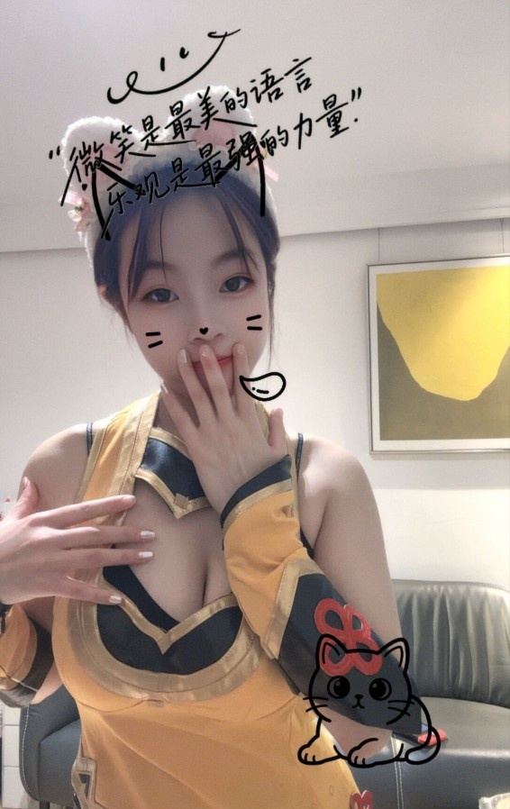 验证D奶嫩妹甜甜