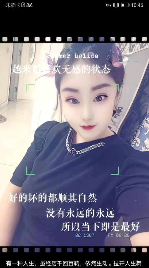 大庆兼职小妹