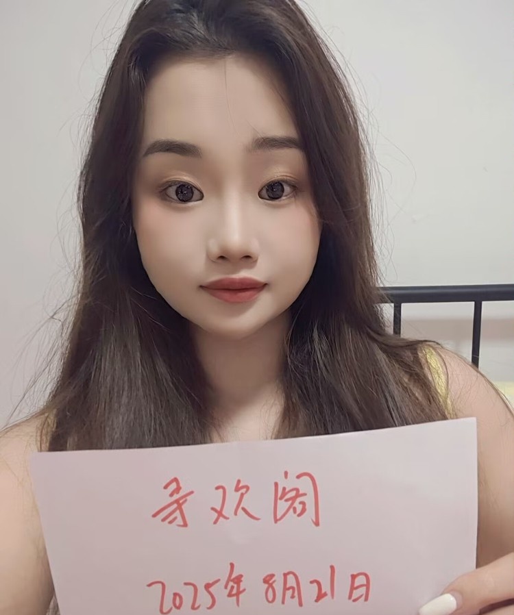 紧致巨臀小奶牛珊姗