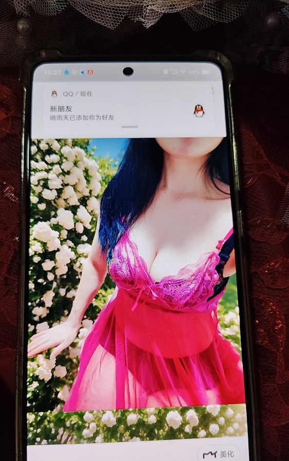 卡拉棉棉